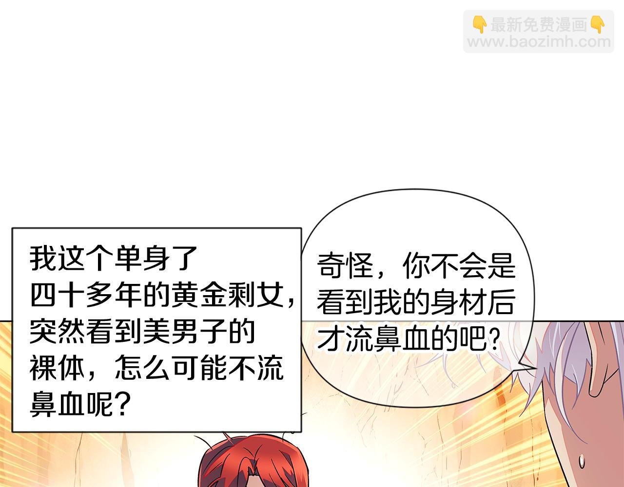 第56话 正反父亲