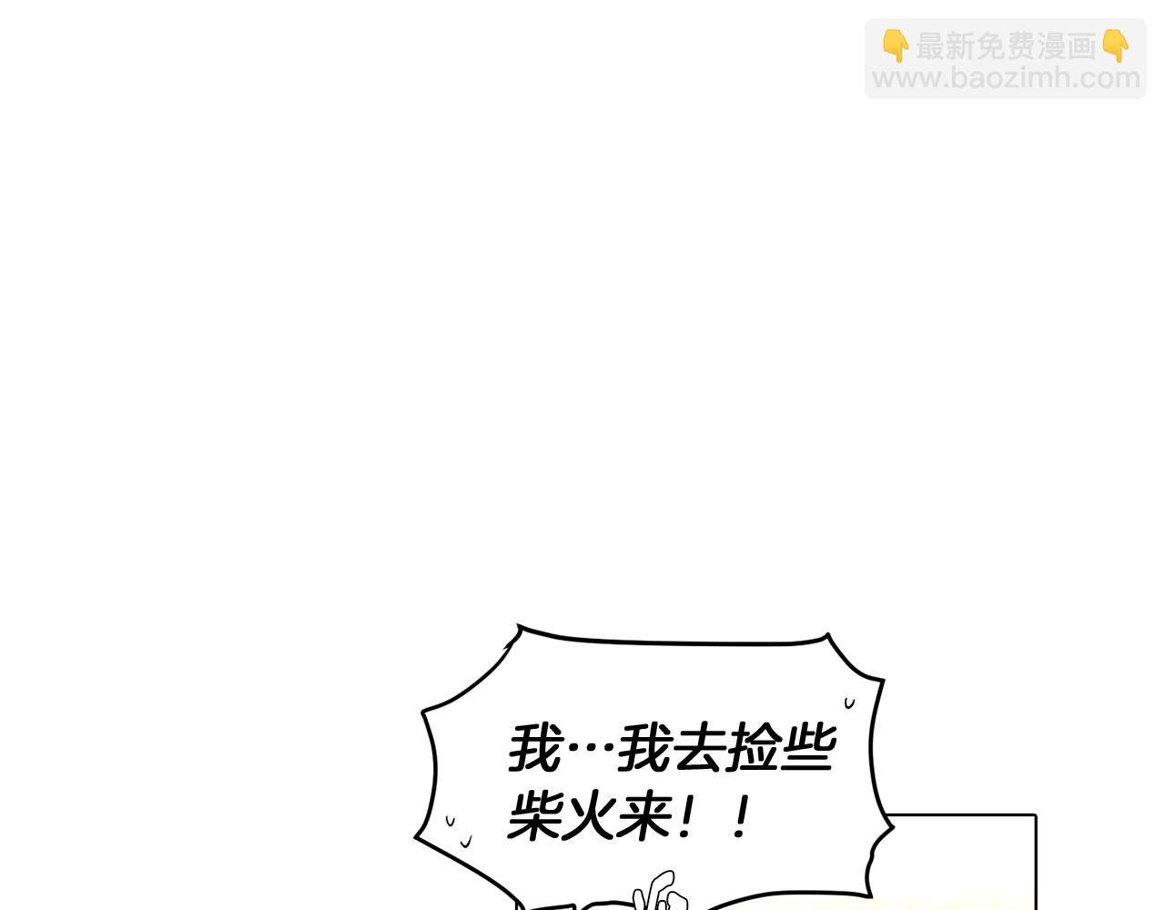 第56话 正反父亲