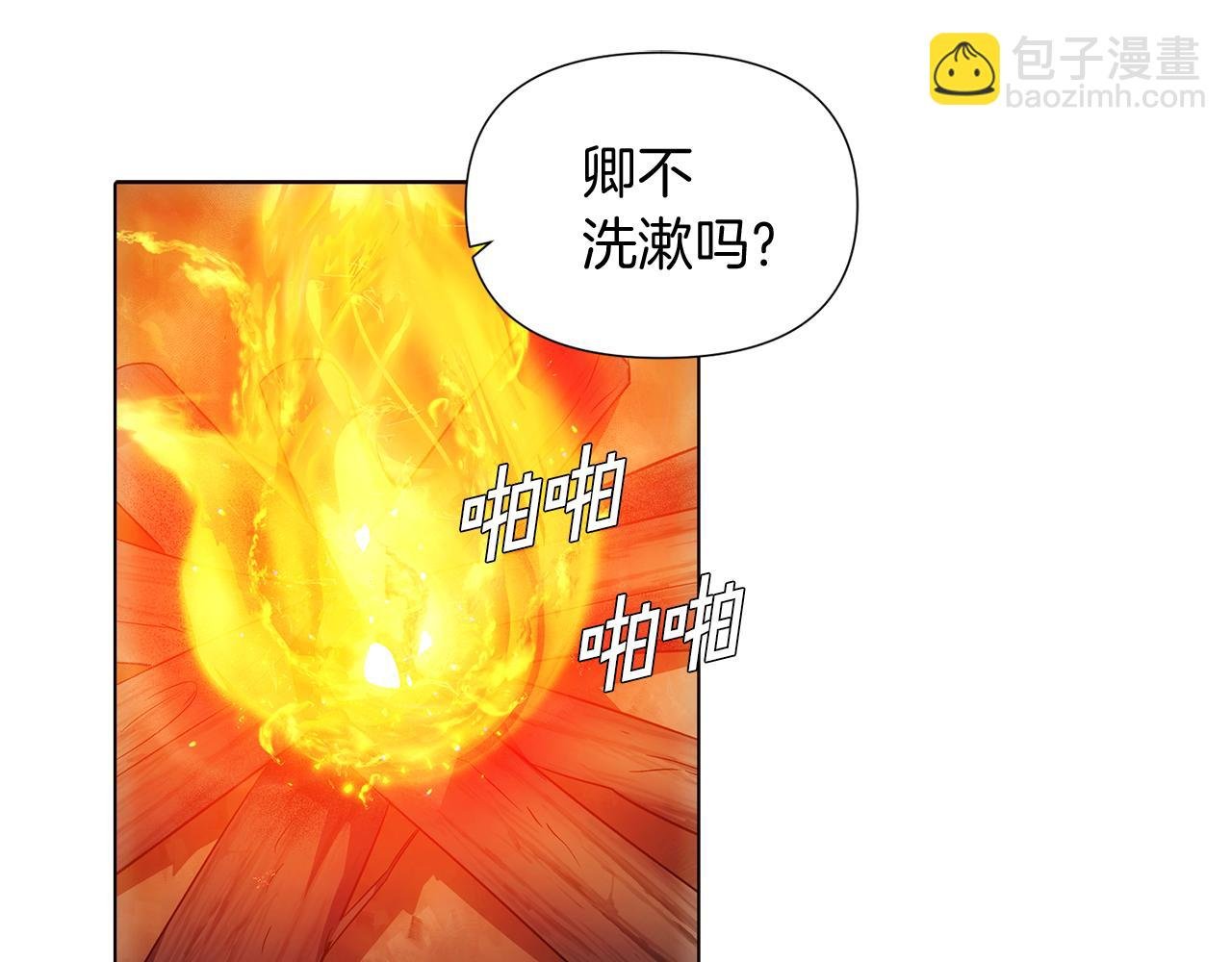 第56话 正反父亲