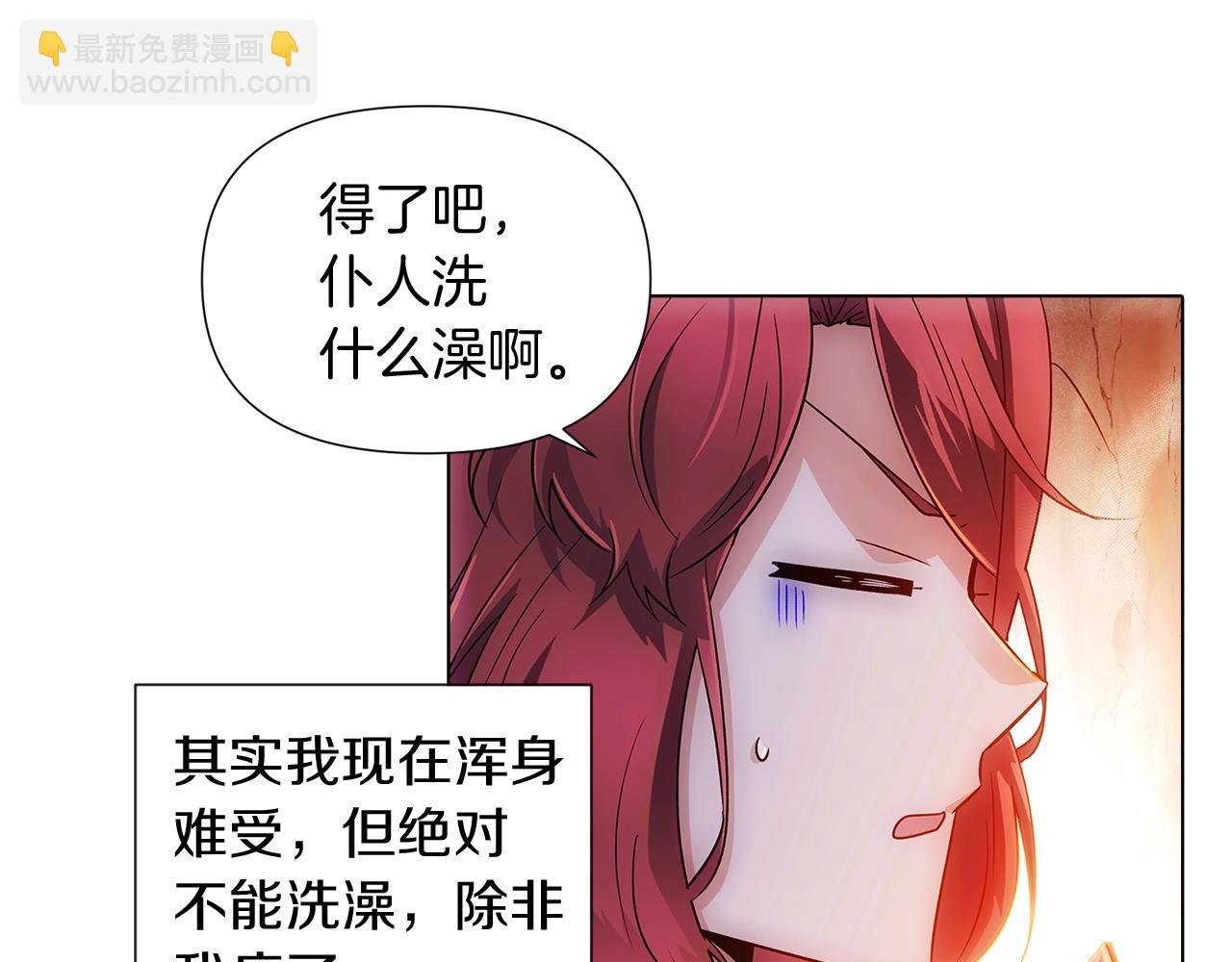 第56话 正反父亲