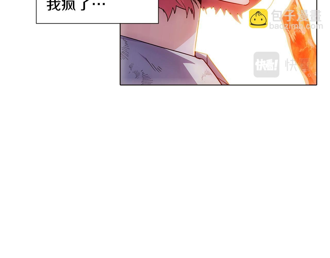 第56话 正反父亲