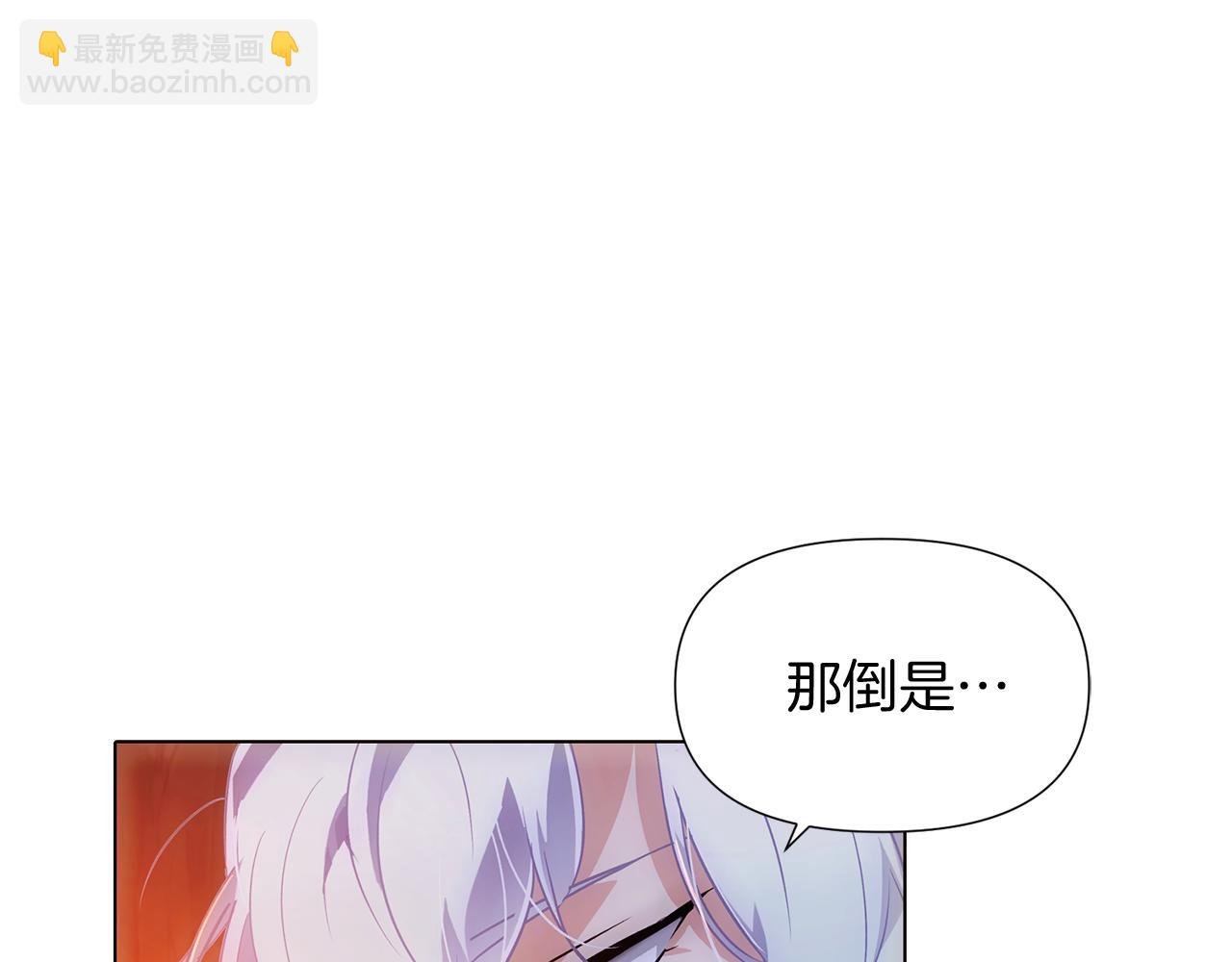 第56话 正反父亲