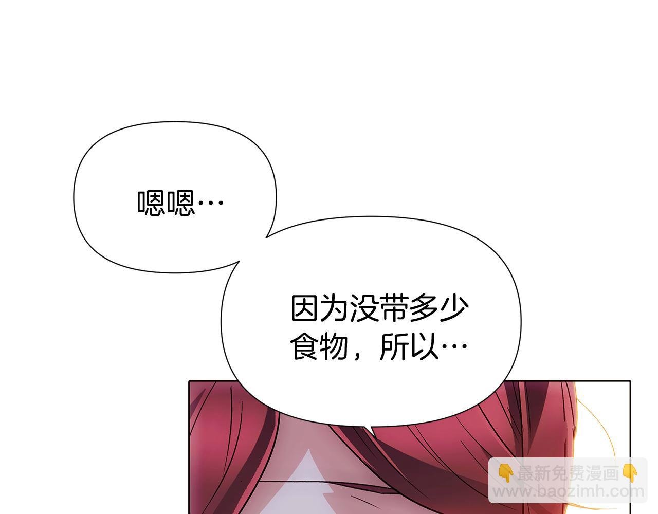 第56话 正反父亲