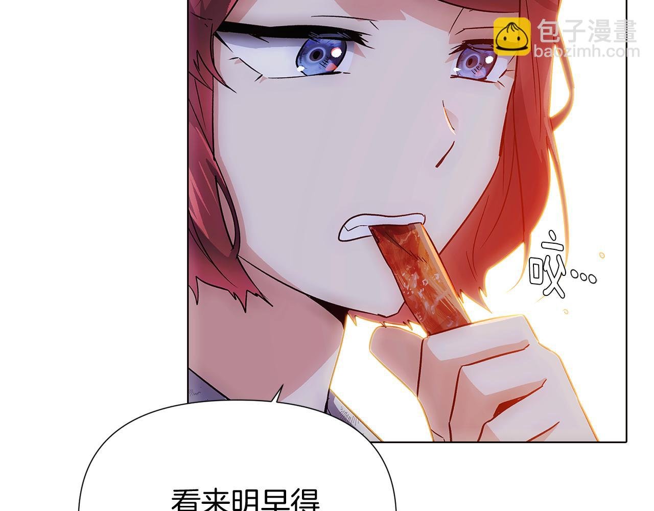 第56话 正反父亲