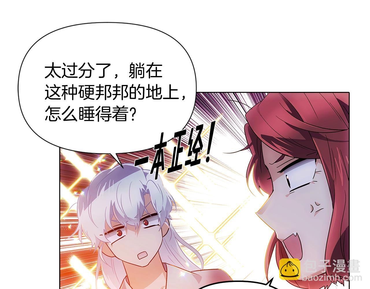 第56话 正反父亲