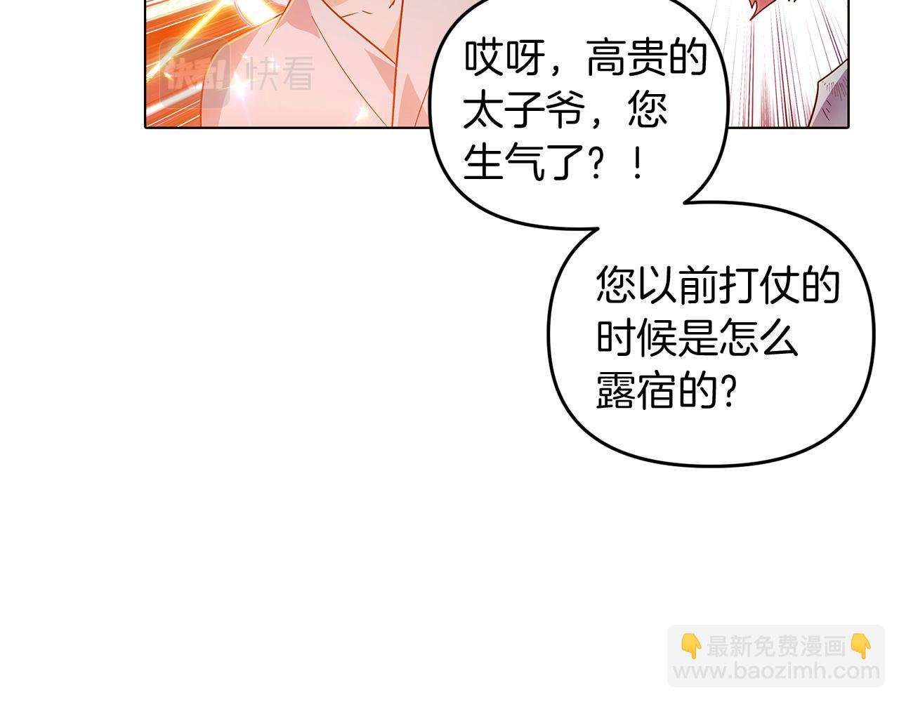 第56话 正反父亲