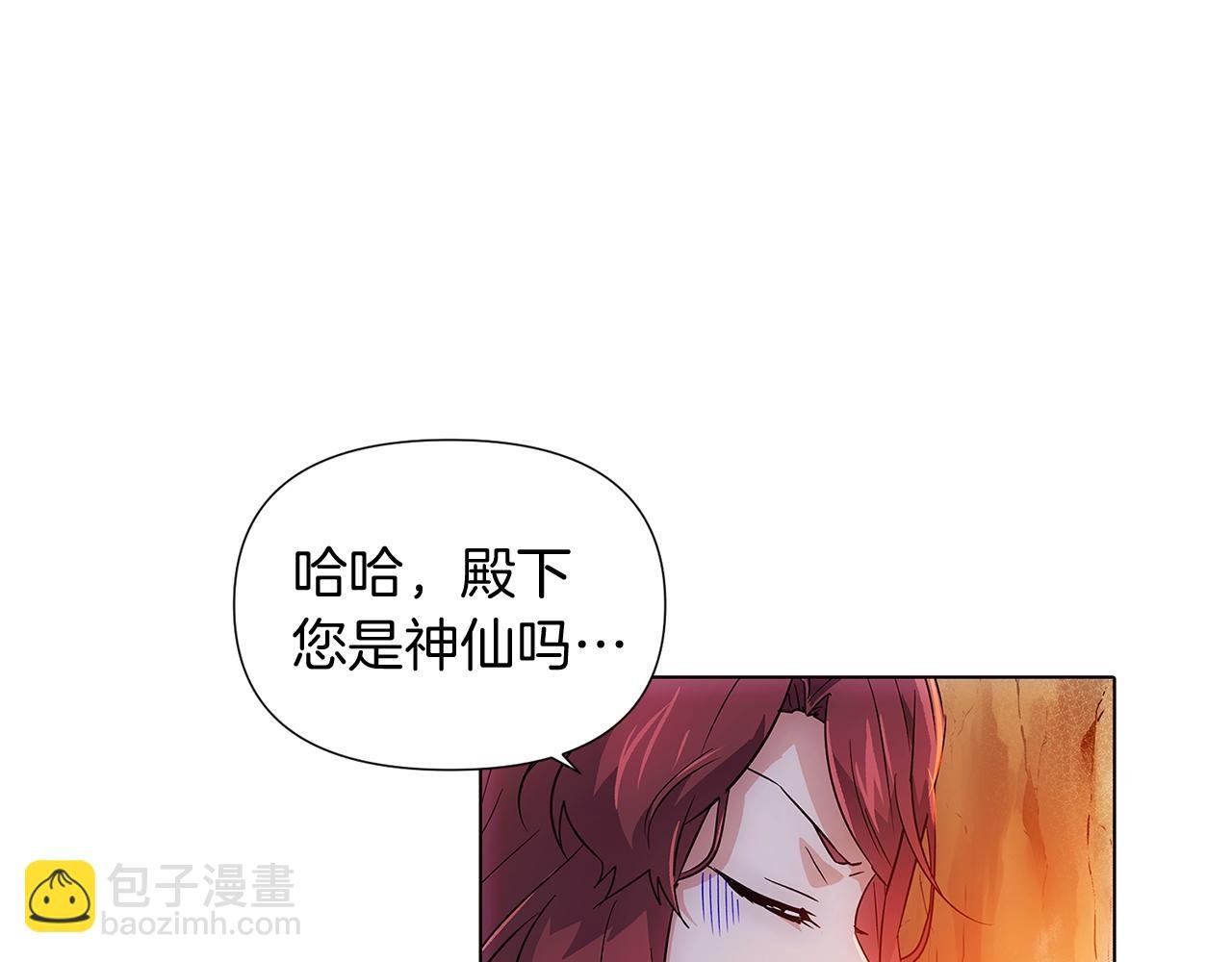 第56话 正反父亲