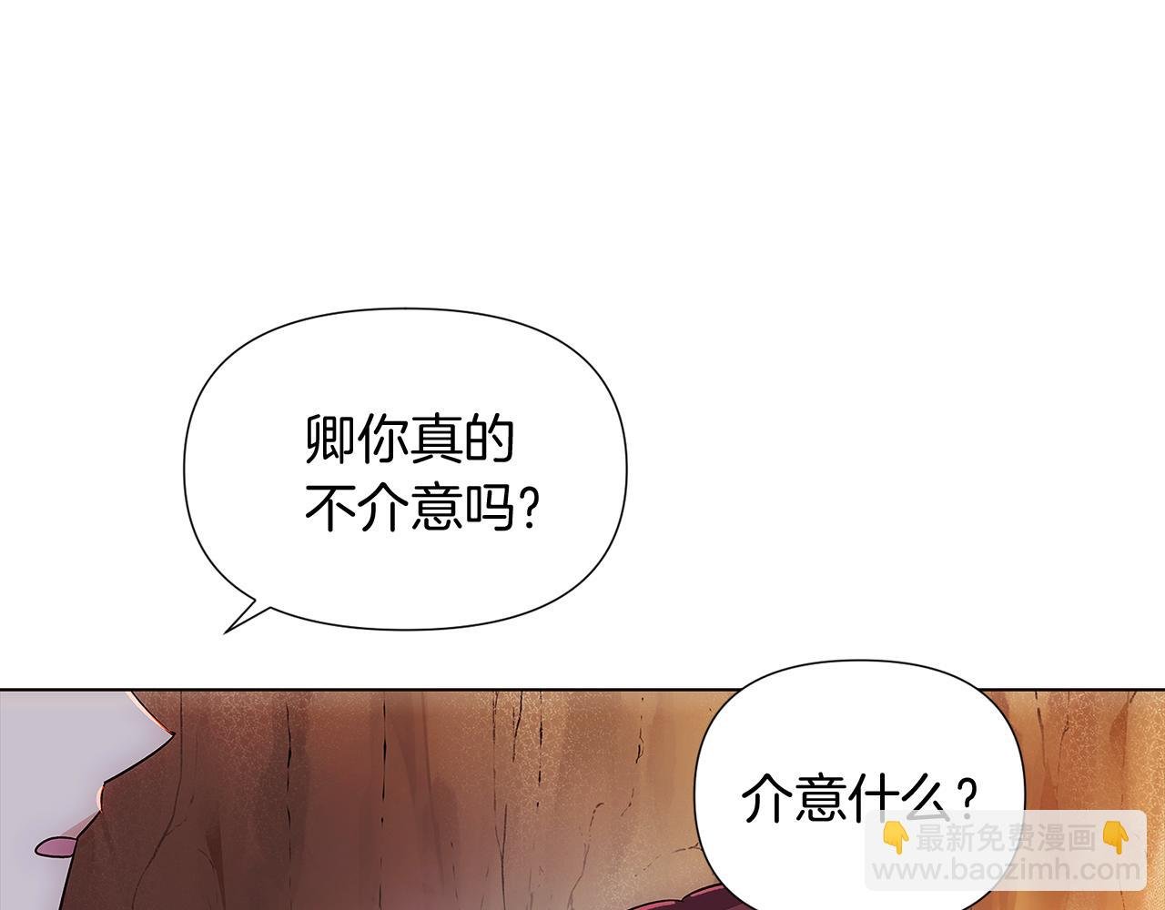 第56话 正反父亲