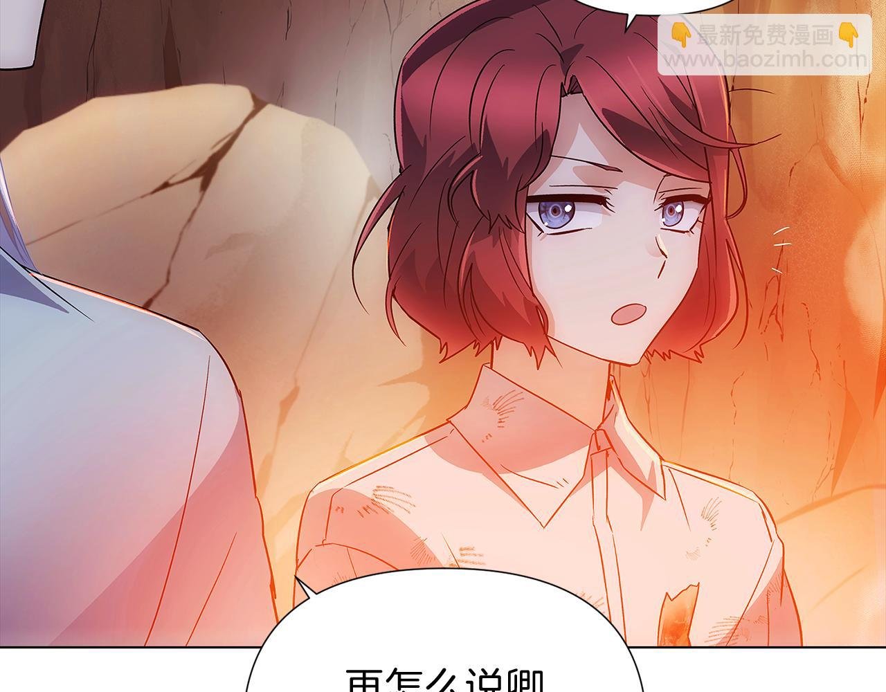 第56话 正反父亲