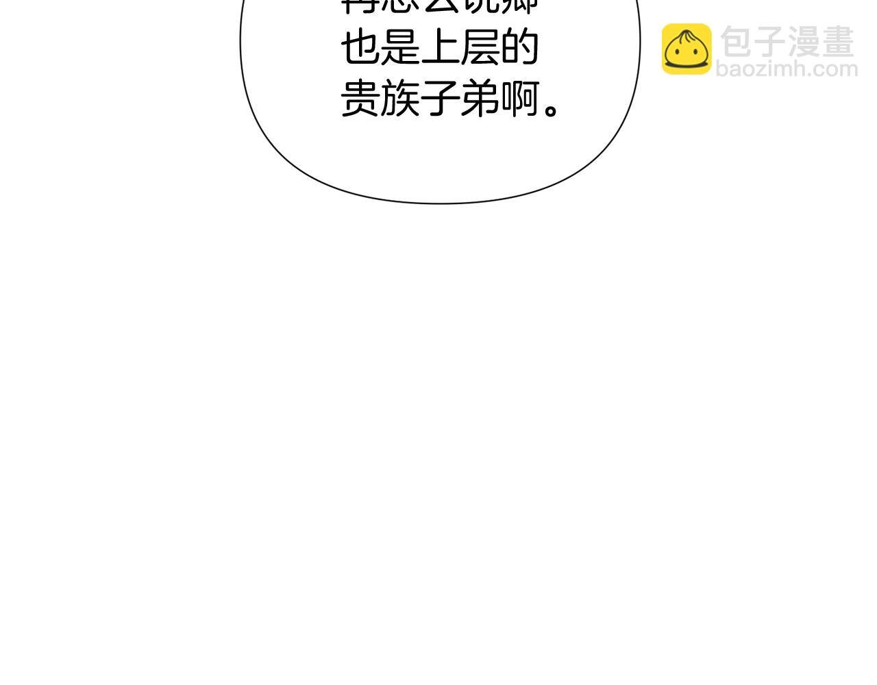 第56话 正反父亲