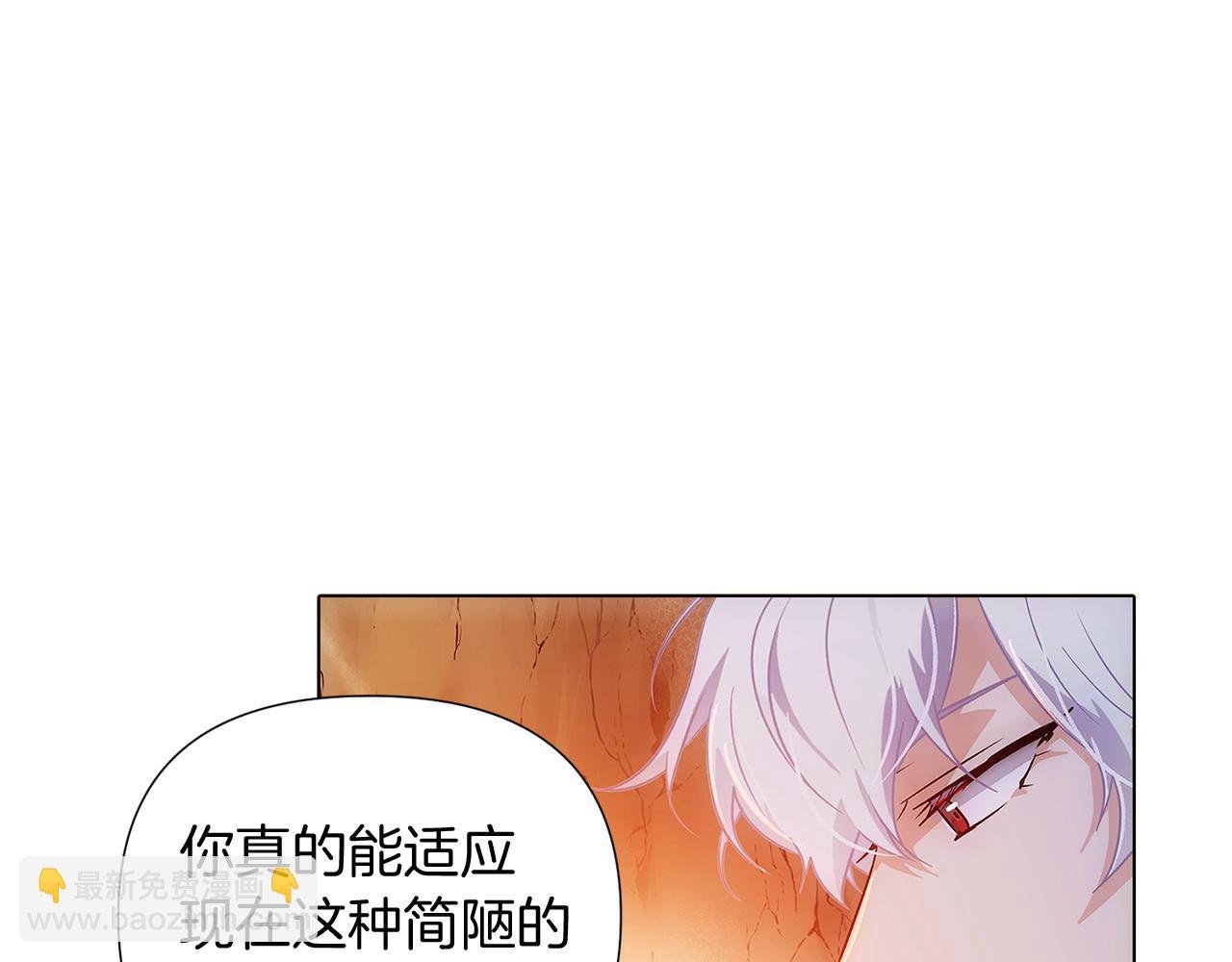 第56话 正反父亲