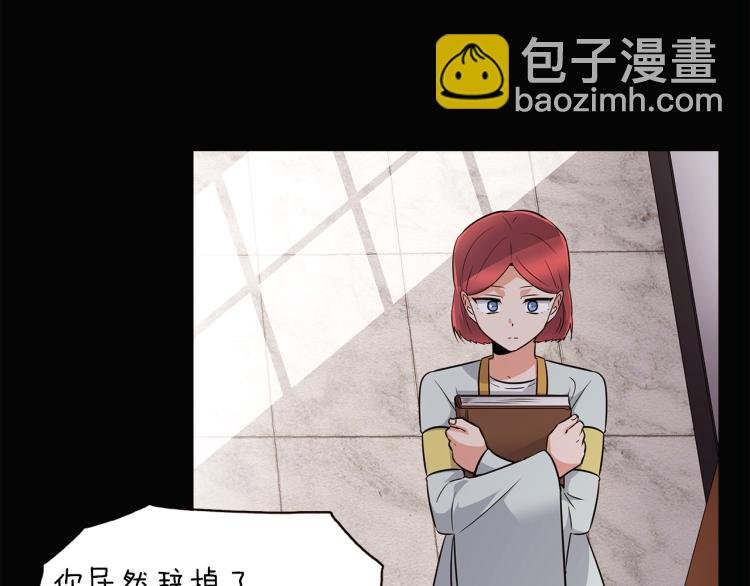 第4话 男主登场