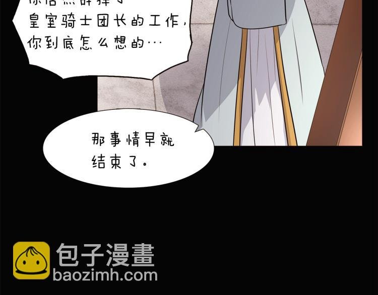 第4话 男主登场
