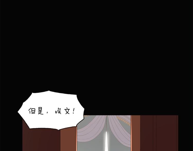 第4话 男主登场