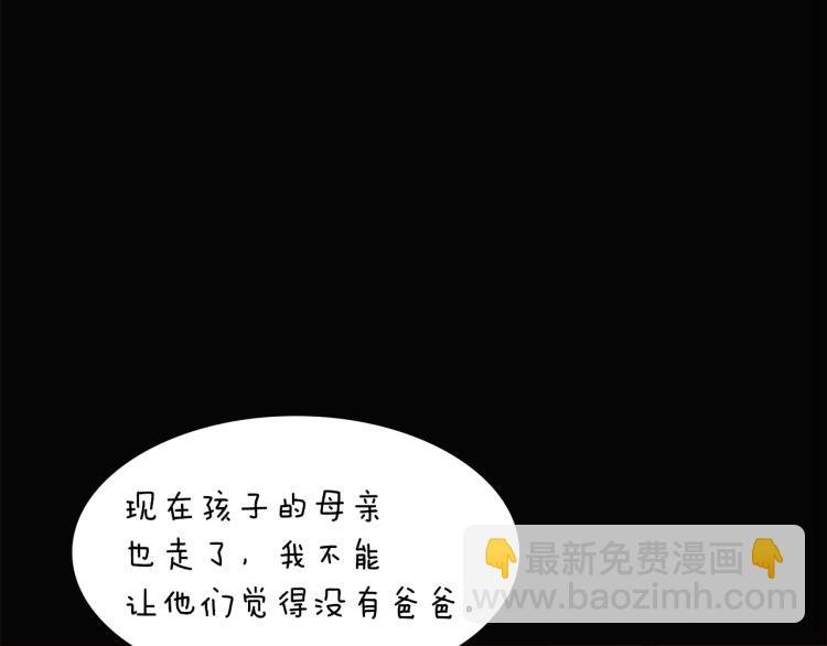 第4话 男主登场