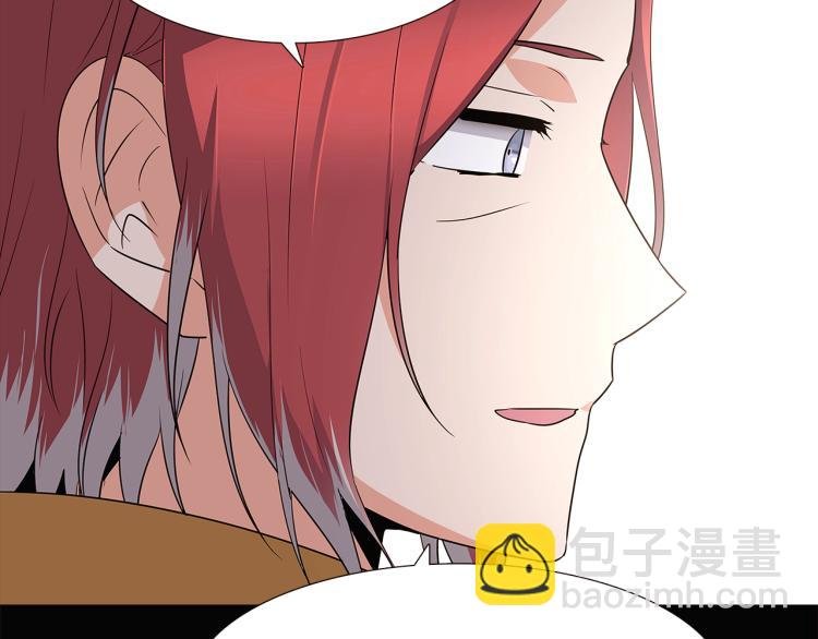 第4话 男主登场