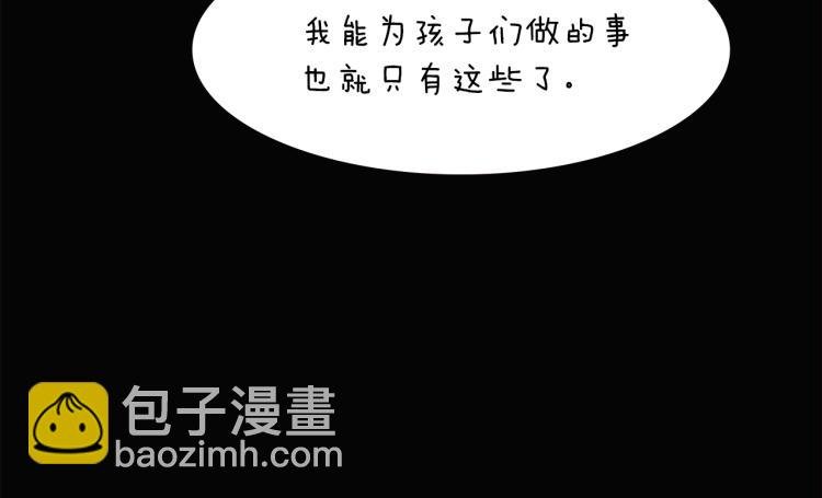第4话 男主登场