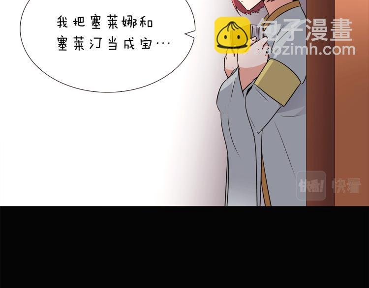 第4话 男主登场