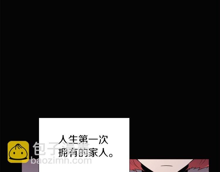 第4话 男主登场