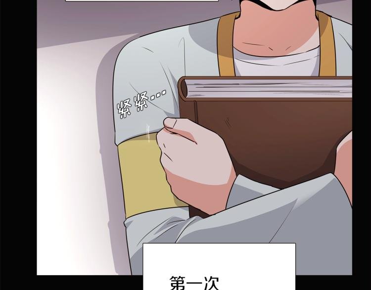 第4话 男主登场