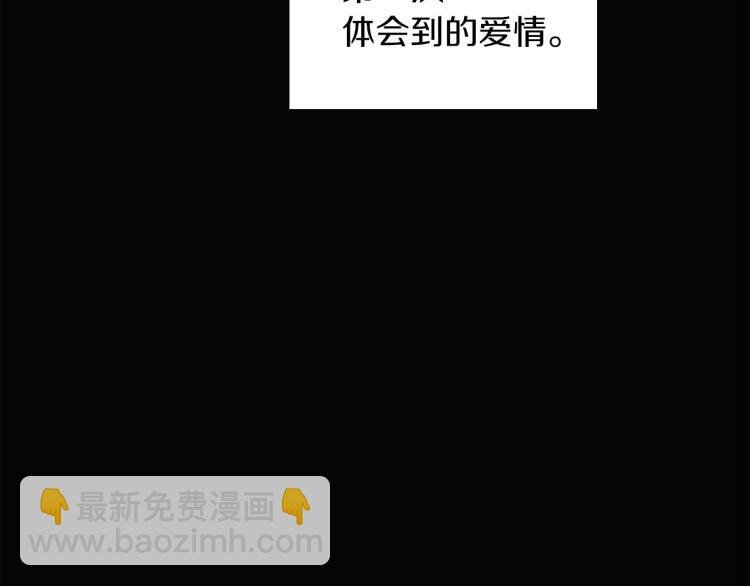 第4话 男主登场