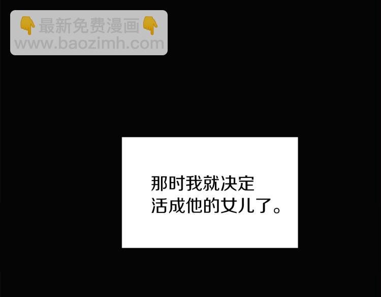 第4话 男主登场