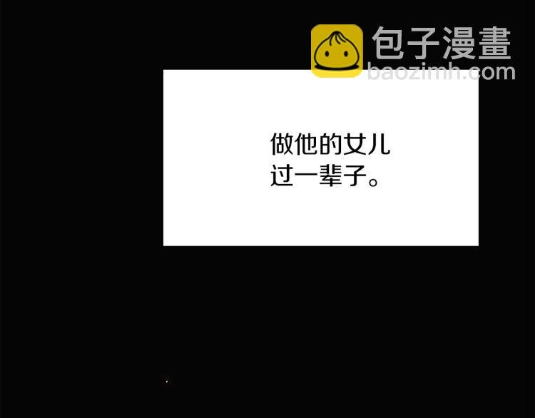 第4话 男主登场