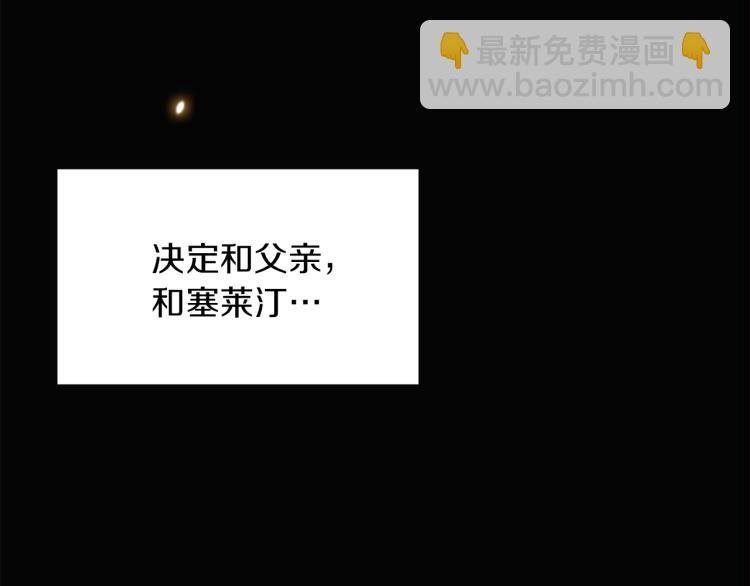 第4话 男主登场