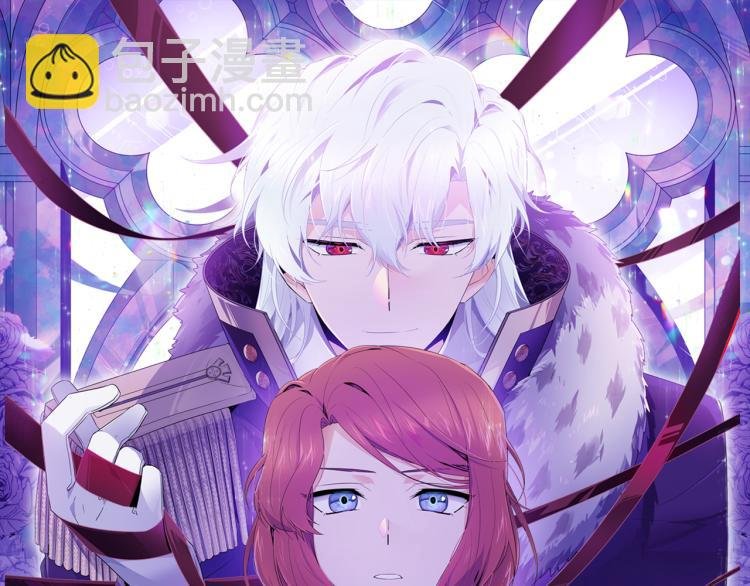 第4话 男主登场