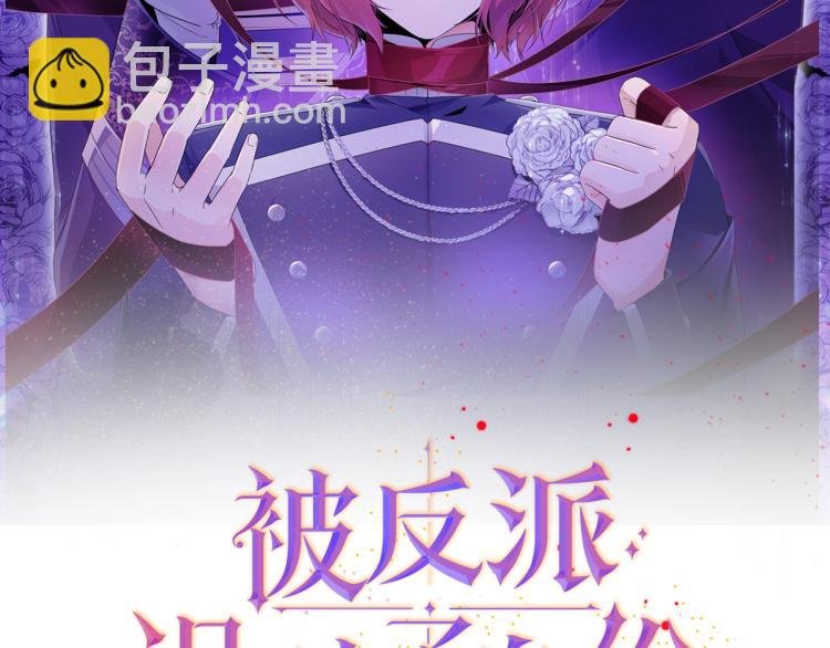 第4话 男主登场