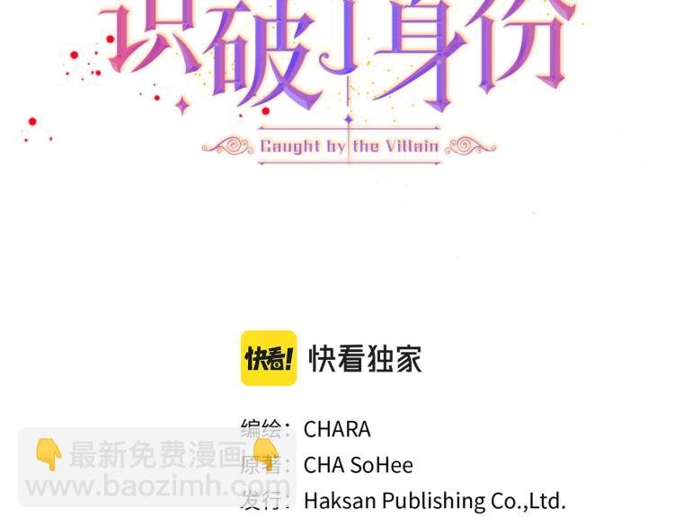 第4话 男主登场