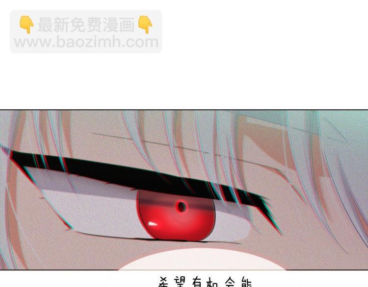 第4话 男主登场