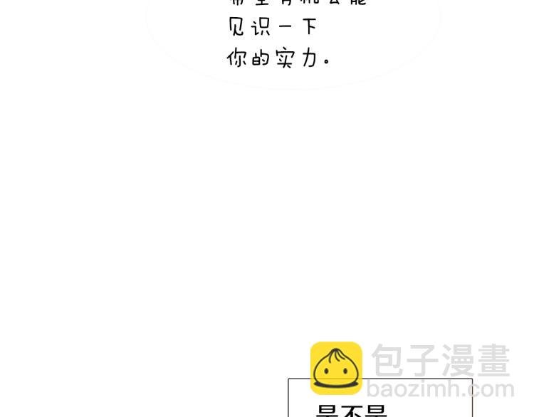 第4话 男主登场