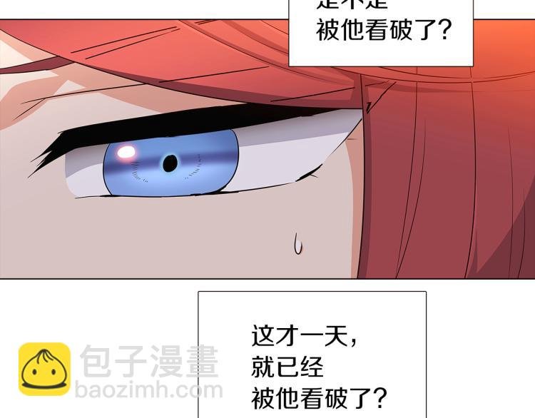 第4话 男主登场