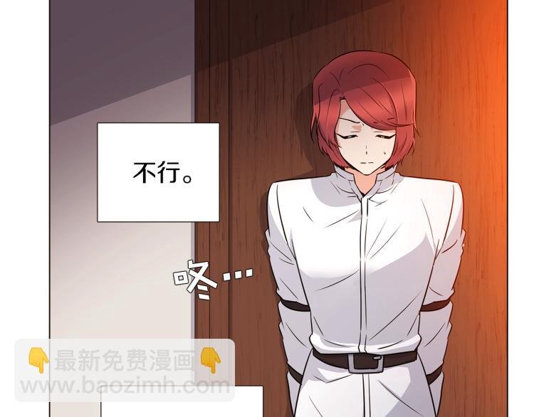 第4话 男主登场