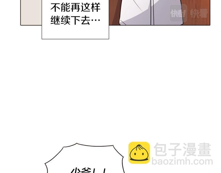 第4话 男主登场
