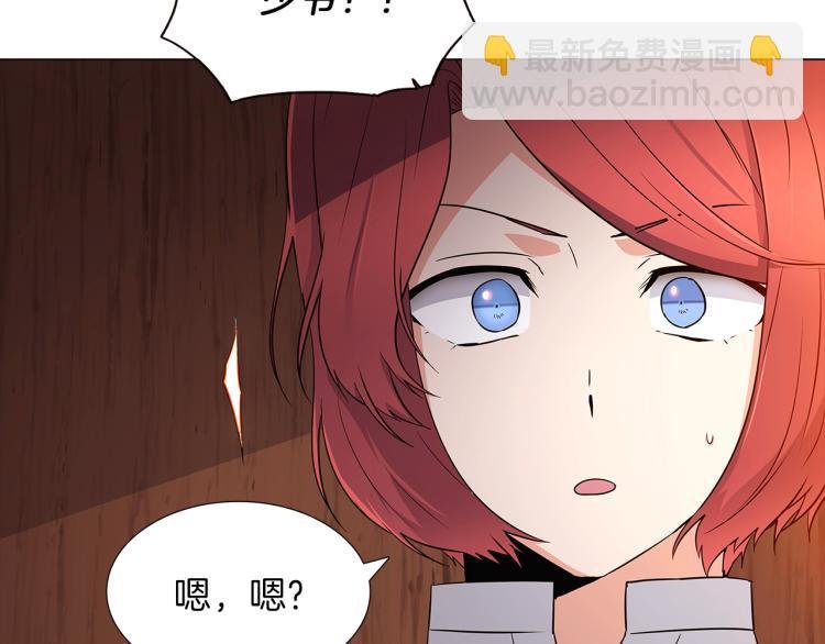 第4话 男主登场