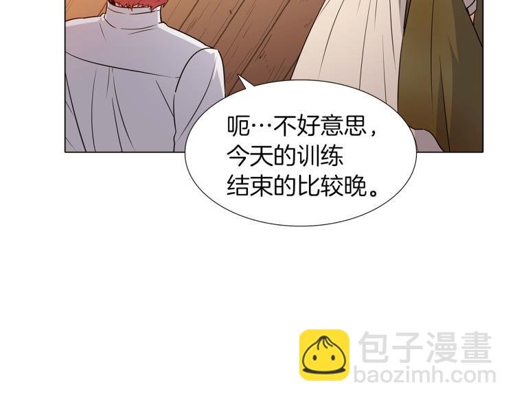 第4话 男主登场