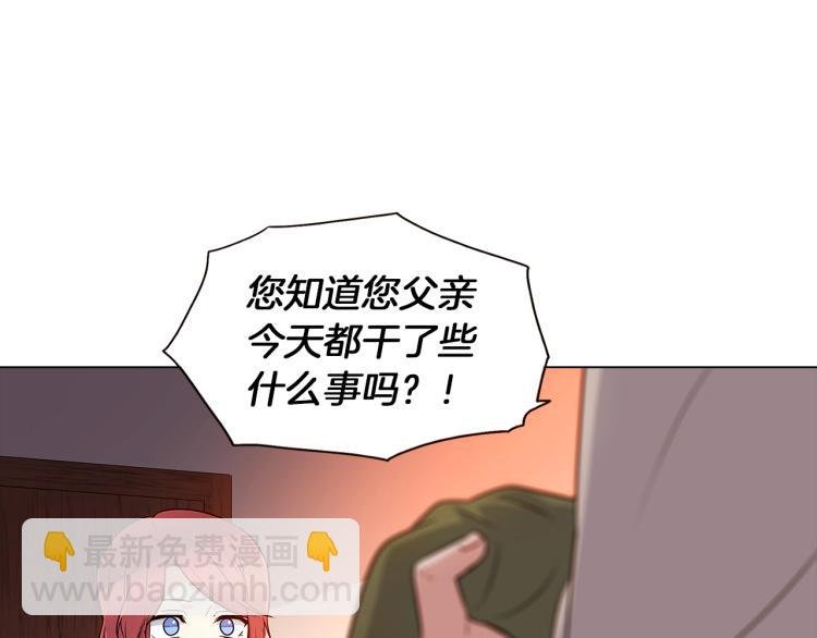 第4话 男主登场