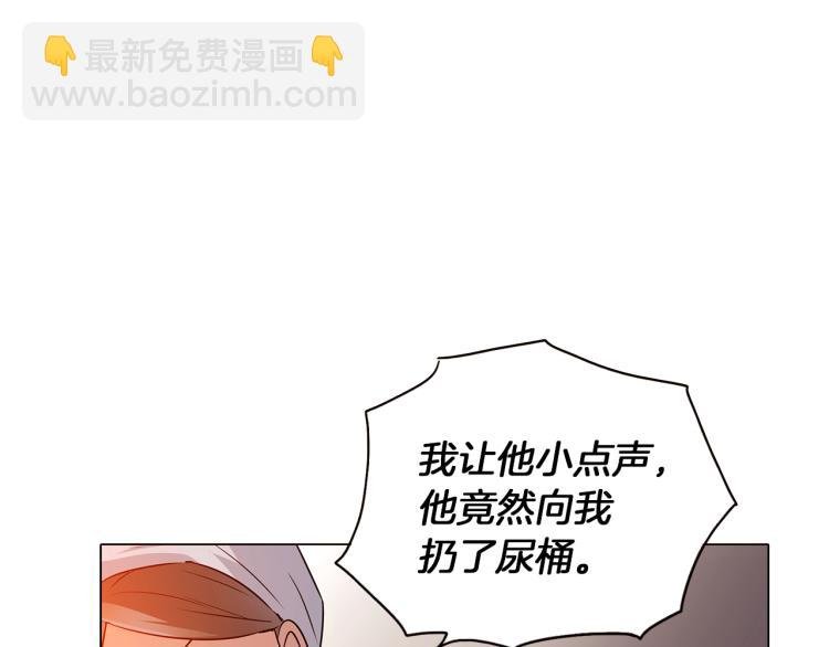 第4话 男主登场