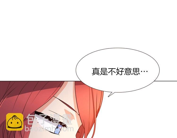 第4话 男主登场