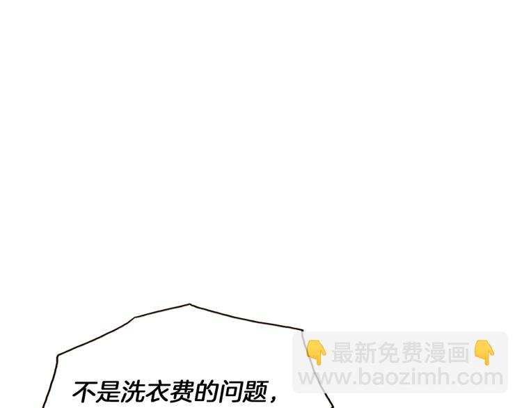 第4话 男主登场