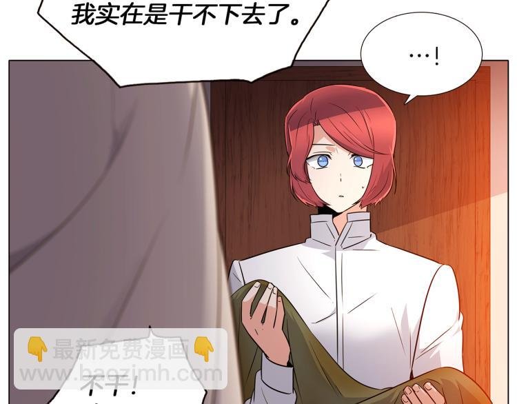 第4话 男主登场