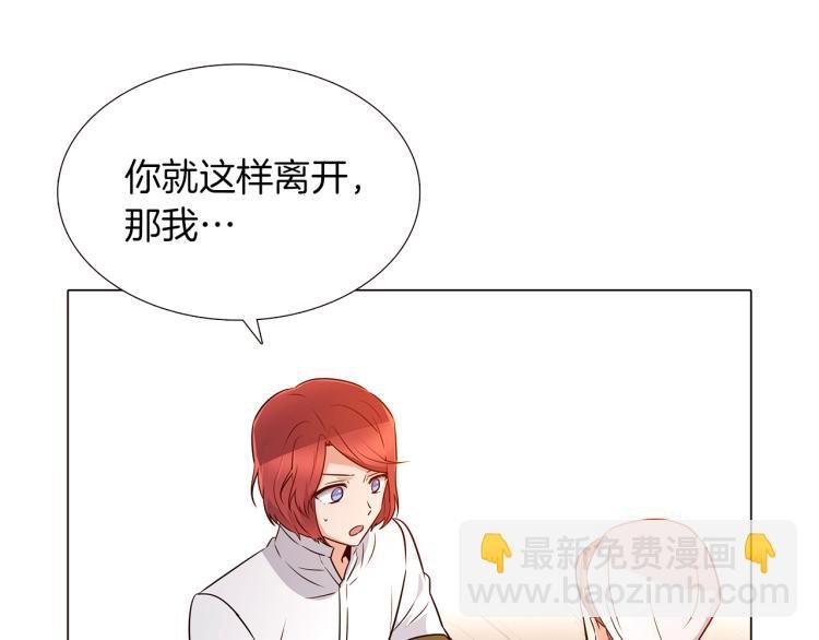 第4话 男主登场