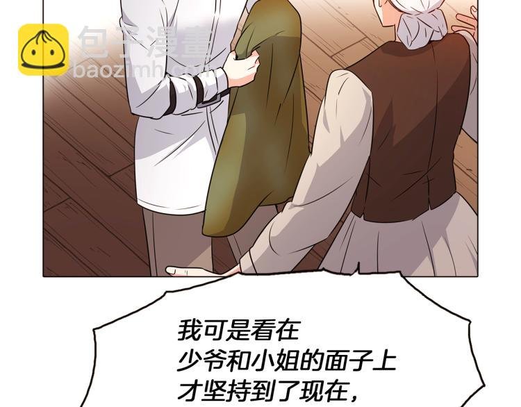 第4话 男主登场