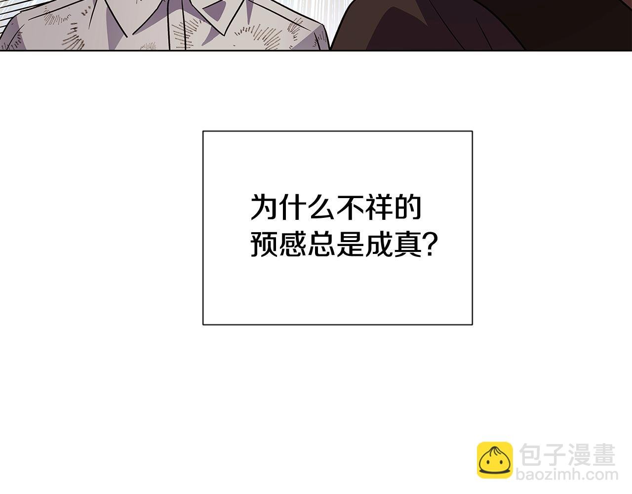 第58话 出现情敌