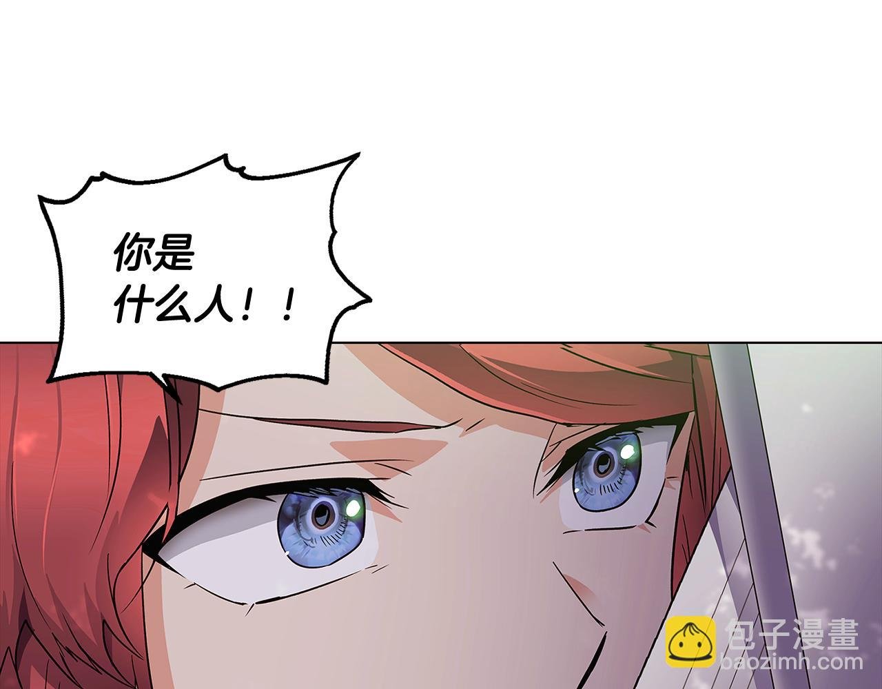 第58话 出现情敌