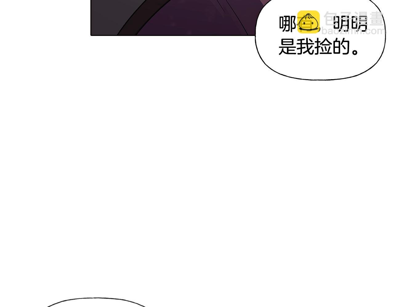 第58话 出现情敌