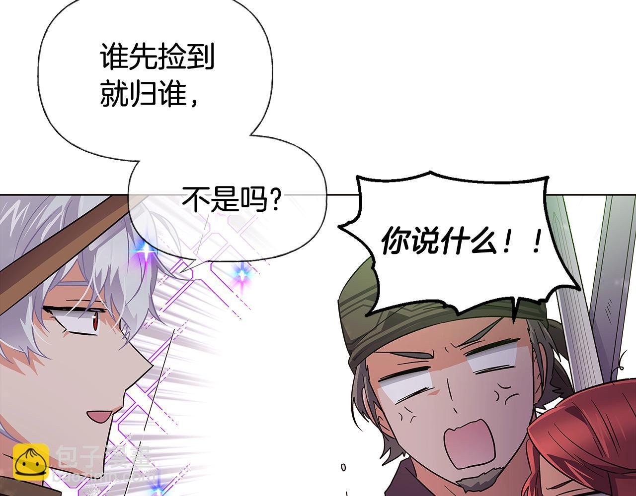 第58话 出现情敌