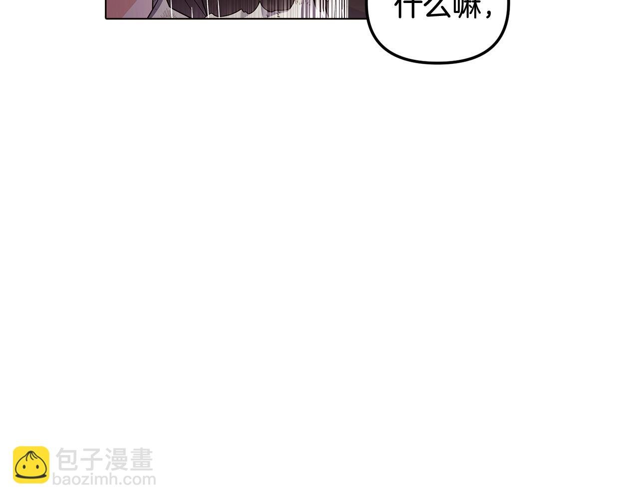 第58话 出现情敌